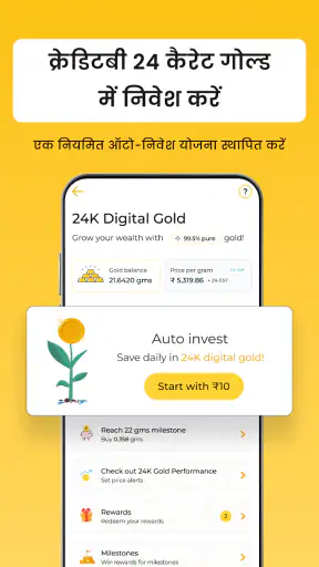 क्रेडिटबी-ऑनलाइन पर्सनल लोन ऐप screenshot