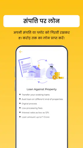 क्रेडिटबी-ऑनलाइन पर्सनल लोन ऐप screenshot