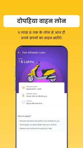 क्रेडिटबी-ऑनलाइन पर्सनल लोन ऐप screenshot