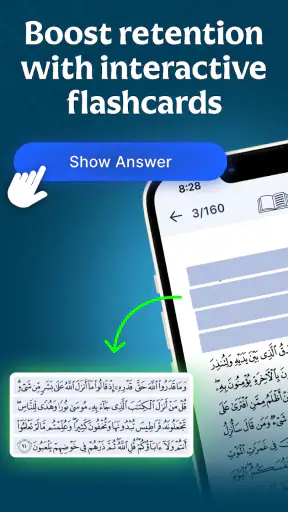 कुरान को कायम रखो screenshot