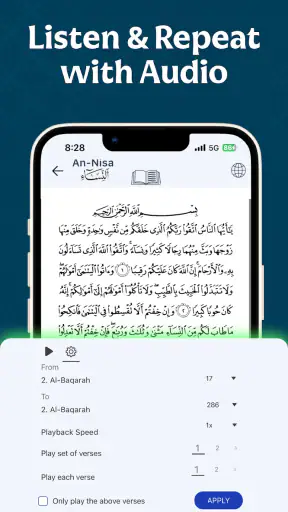 कुरान को कायम रखो screenshot