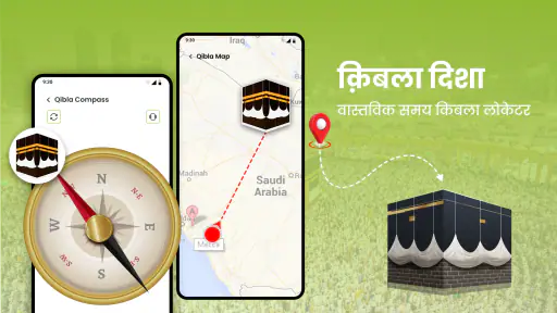 अल कुरान: कुरान शरीफ screenshot