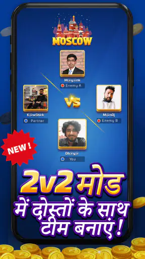 कैरम गोल्ड: ऑनलाइन बोर्ड गेम screenshot