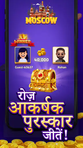 कैरम गोल्ड: ऑनलाइन बोर्ड गेम screenshot