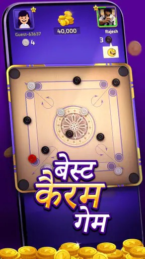 कैरम गोल्ड: ऑनलाइन बोर्ड गेम screenshot