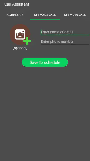 कॉल सिमुलेशन screenshot