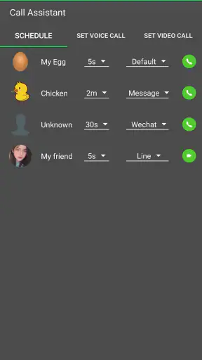 कॉल सिमुलेशन screenshot