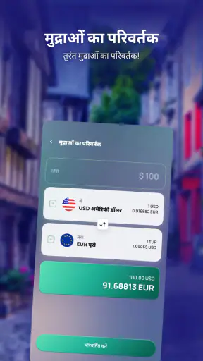 कलेक्टर हेल्पर – Coin Lens screenshot