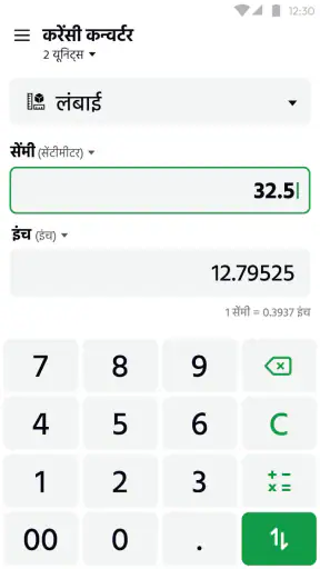 कैलकुलेटर - सरल कैलकुलेटर screenshot