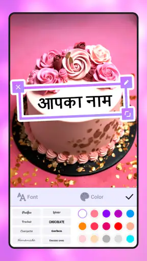 कोलाज फोटो फ्रेम - कोलाज मेकर screenshot