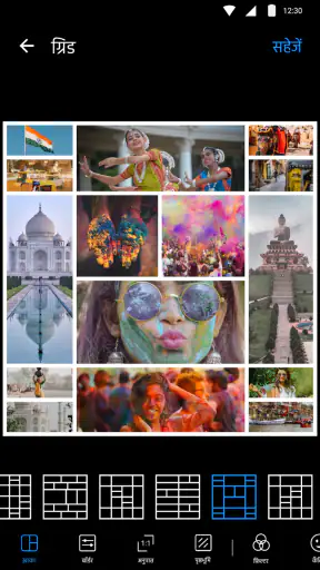 कोलाज मेकर: फोटो एडीटर screenshot