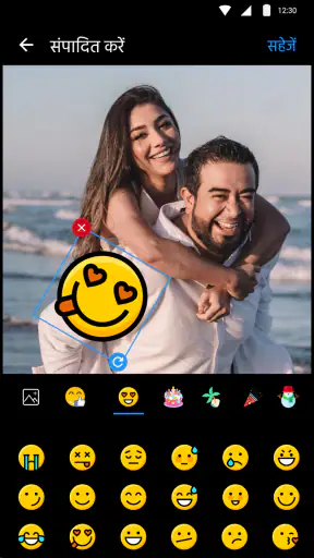 कोलाज मेकर: फोटो एडीटर screenshot