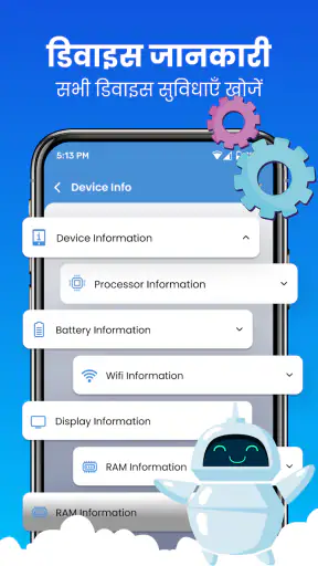 क्लीनर: AI फोन क्लीन screenshot