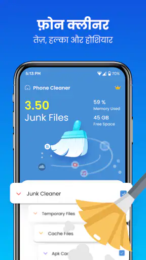 क्लीनर: AI फोन क्लीन screenshot