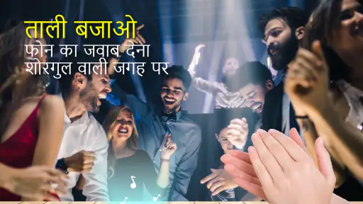 क्लैप द्वारा मेरा फोन ढूंढें screenshot