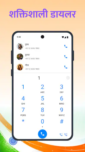 कॉलर आईडी: फोन डायलर, ब्लॉक screenshot