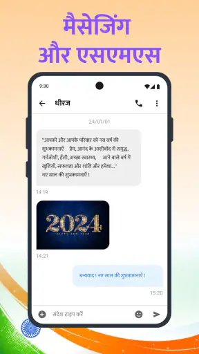 कॉलर आईडी: फोन डायलर, ब्लॉक screenshot