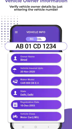 गाड़ी नंबर से मालिक का नाम screenshot