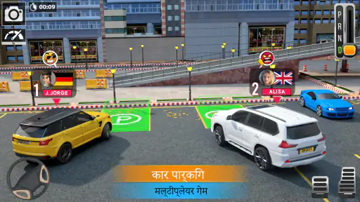 गढ़ी वाला खेल : Car Games 3D screenshot