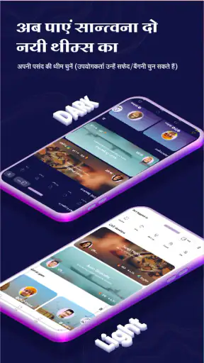 गुरुजी - ज्योतिष और राशिफल screenshot