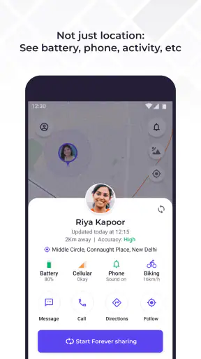 गार्डियंस - आपका सुरक्षा ऐप screenshot