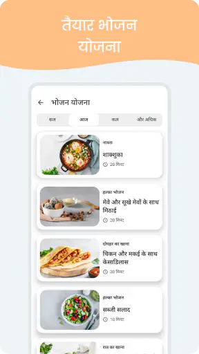 गर्भावस्था कैलेंडर screenshot