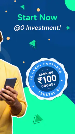 ग्रोमो सेल फाइनेंशियल प्रोडक्ट screenshot