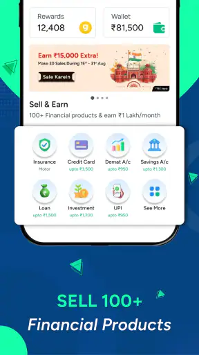 ग्रोमो सेल फाइनेंशियल प्रोडक्ट screenshot