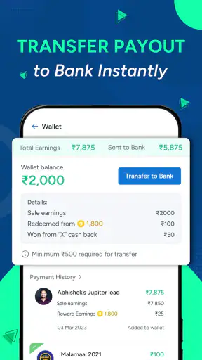 ग्रोमो सेल फाइनेंशियल प्रोडक्ट screenshot