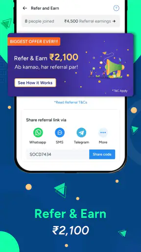 ग्रोमो सेल फाइनेंशियल प्रोडक्ट screenshot