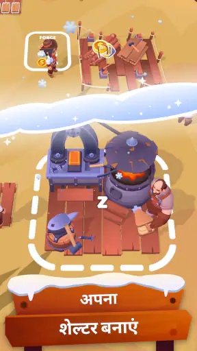 गोल्ड रश (Gold Rush) screenshot