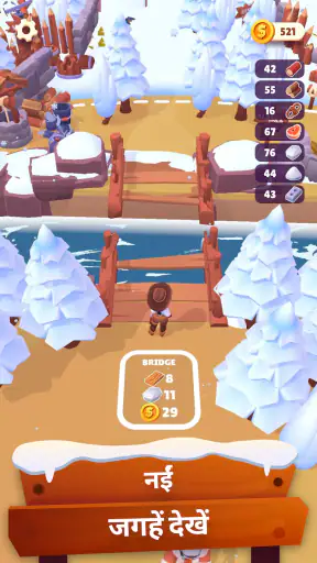गोल्ड रश (Gold Rush) screenshot
