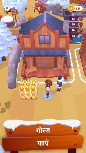 गोल्ड रश (Gold Rush) screenshot