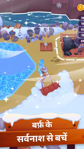 गोल्ड रश (Gold Rush) screenshot