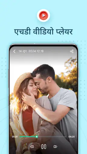 गैलरी screenshot