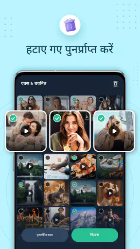 गैलरी screenshot