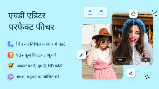 गैलरी screenshot
