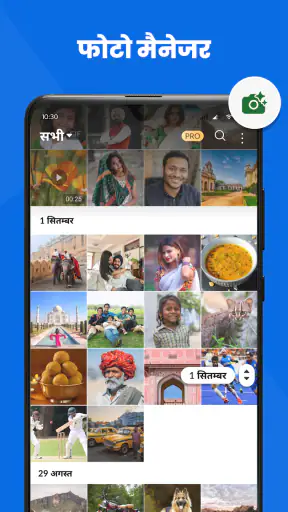 गैलरी - फोटो गैलरी, GalleryApp screenshot