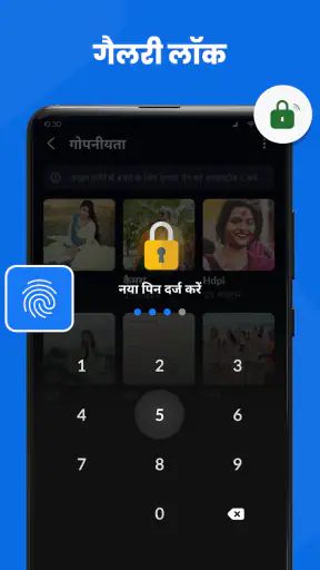 गैलरी - फोटो गैलरी, GalleryApp screenshot