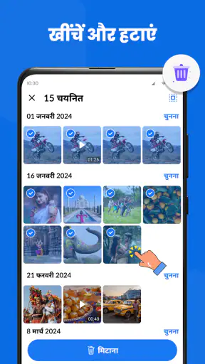 गैलरी - फोटो गैलरी, GalleryApp screenshot