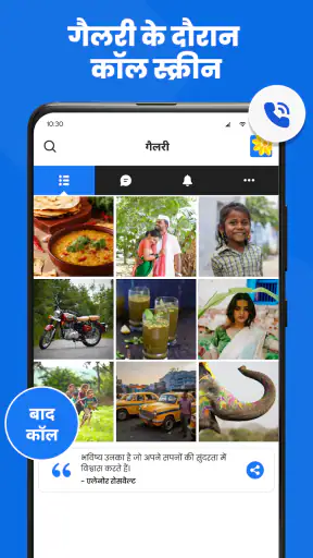 गैलरी - फोटो गैलरी, GalleryApp screenshot