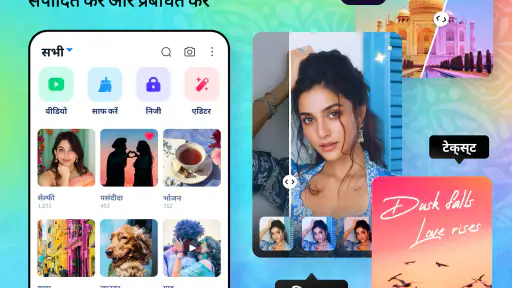 गैलरी - फोटो गैलरी, XGallery screenshot