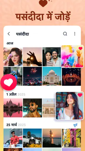 गैलरी - फोटो गैलरी, XGallery screenshot