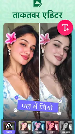 गैलरी - फोटो गैलरी, XGallery screenshot