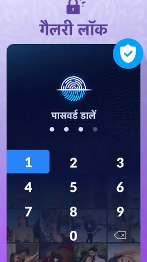 गैलरी - फोटो गैलरी, XGallery screenshot