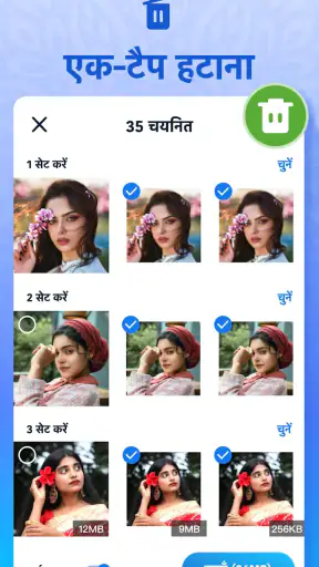 गैलरी - फोटो गैलरी, XGallery screenshot