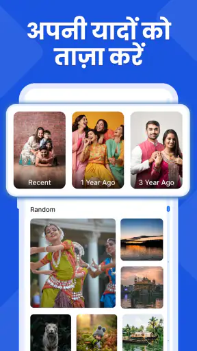 गैलरी - फोटो गैलरी, एल्बम screenshot
