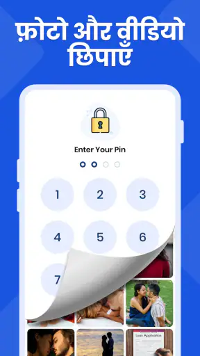 गैलरी - फोटो गैलरी, एल्बम screenshot