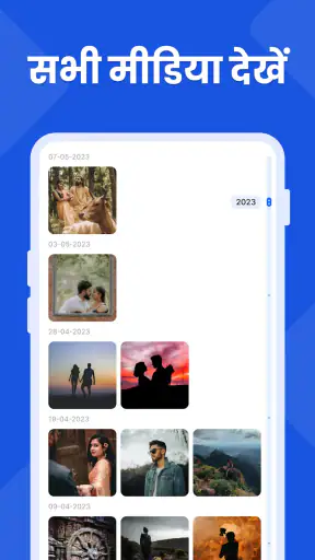 गैलरी - फोटो गैलरी, एल्बम screenshot