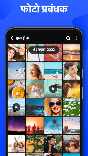 गैलरी - वॉल्ट, फोटो गैलरी screenshot